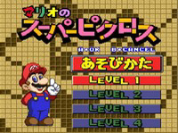 Mario No Super Picross sur Nintendo Super Nes
